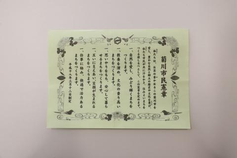 令和5年仕事始め式6