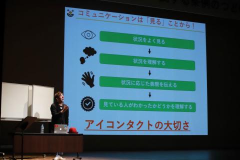 手話言語条例の集い1