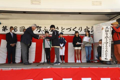 西方ふるさとづくり水源祭1