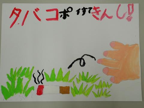 完6