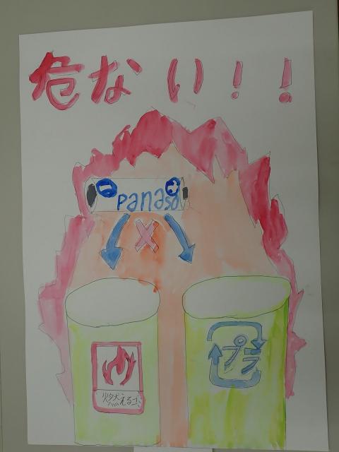 完10