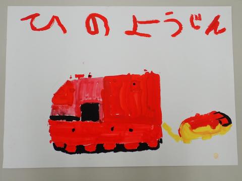 完16