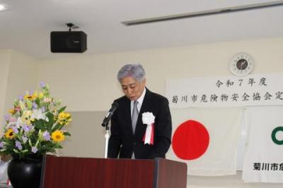 会長挨拶