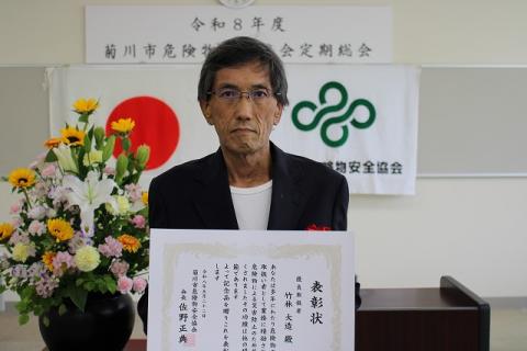 表彰2