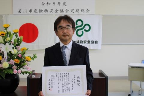 表彰3
