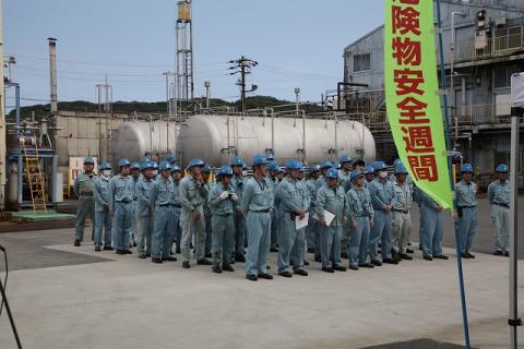 令和8年危険物訓練　開会式2
