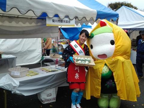 菊川産業祭ODORA座2015-6