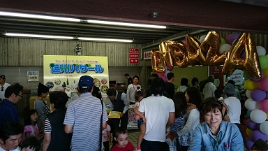 第5回遠州バザール2