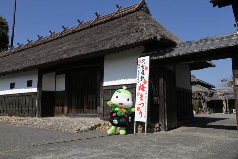 黒田家代官屋敷門