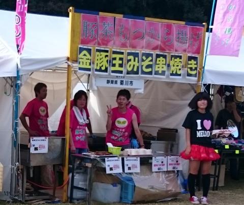 2015小牧市民まつり2