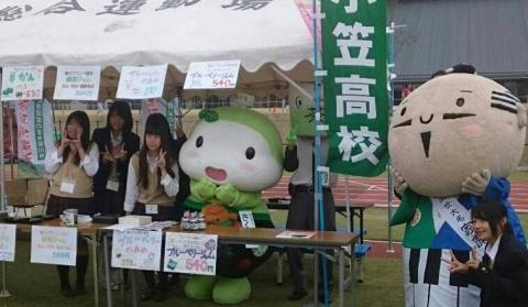 草薙運動場まつり1