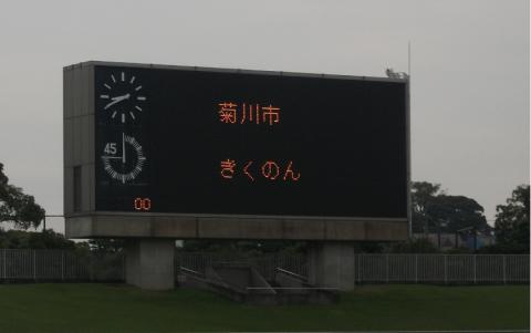 わかふじスポーツ大会2