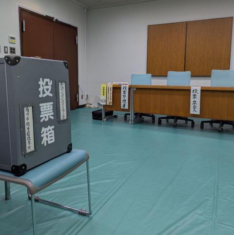 投票所内