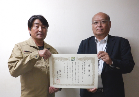 20251022贈呈写真