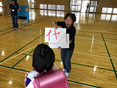 19