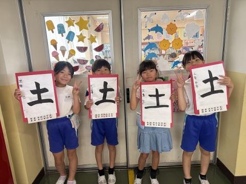 5